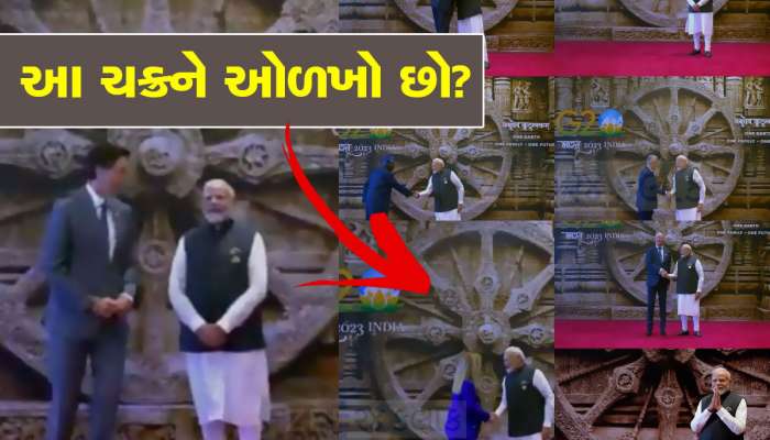 G20 સમિટ: જ્યાં થયું વૈશ્વિક નેતાઓનું સ્વાગત, પાછળ બનેલા આ ચક્રની ખાસ જાણો વિશેષતા
