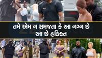 સિંગરની પત્ની કપડાં વિના ઘરની બહાર નીકળી, પ્રાઈવેટ પાર્ટને ઓશીકા વડે છુપાવ્યો અને...