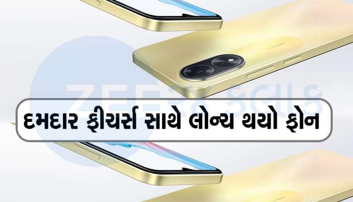 12,999 રૂપિયામાં ​Oppo A38 થયો લોન્ચ, 50MP કેમેરા અને 5000mAh બેટરીથી છે લેસ