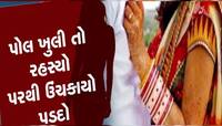 આડા સંબંધમાં ખૂની ખેલ: માત્ર 2 લાખ આપવાની ના પાડતા પુત્રવધૂએ સસરાનું કાસળ કાઢ્યું!