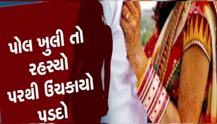 આડા સંબંધમાં ખૂની ખેલ: માત્ર 2 લાખ આપવાની ના પાડતા પુત્રવધૂએ સસરાનું કાસળ કાઢ્યું!