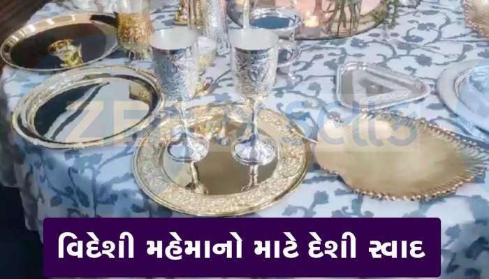 વિદેશી મહેમાનો માટે દેશી સ્વાદથી ભરેલી પ્લેટ, G20 ગાલા ડિનરમાં આ વાનગીઓ પિરસાશે