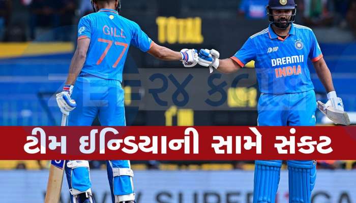 Asia Cup 2023: ટીમ ઈન્ડિયા સામે મોટું સંકટ, સતત ત્રણ દિવસ રમવી પડશે મેચ