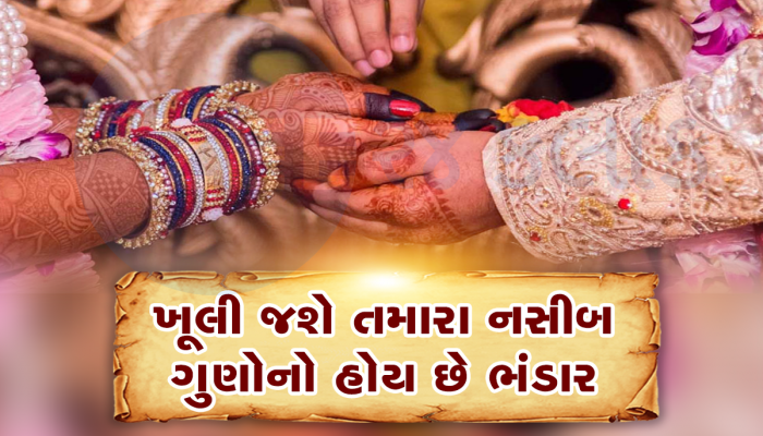Mulank 2: સારી જીવનસાથી હોય છે મૂલાંક 2 વાળી છોકરીઓ, જાણો કેવી હોય છે પર્સનાલિટી