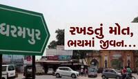 આ તાલુકામાં દિનદહાડે બંધાય છે લોકોના જીવ પડીકે, એક મહિનામા 11 ગંભીર અકસ્માતોથી ફફડાટ