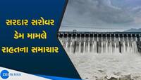 સરદારના નામવાળી યોજનાનું જેટલું ઊંચુ નામ,એટલું ઊંચું કામ,છલકાઈ ગુજરાત સરકારની તિજોરી