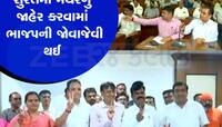 સુરત પાલિકામાં આપે એવો દાવ ખેલ્યો કે હાસ્યનું મોજું ફરી વળ્યું, પક્ષપલટુ શરમાયા