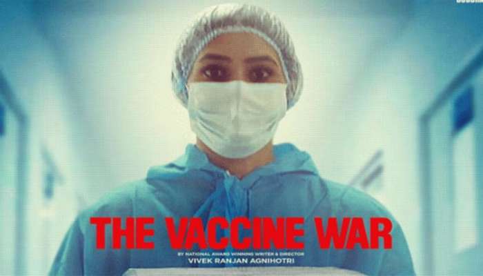 The Vaccine War: કોરોનાના કારણે લોકો તોડી રહ્યા હતા દમ ત્યારે શું ચાલી રહ્યું હતું લેબમાં ? જુઓ Trailer
