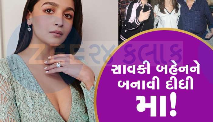 Alia Bhatt and Pooja Bhatt: આલિયા ભટ્ટ એ શું ખરેખર પૂજા ભટ્ટની દીકરી છે? જાણો પૂજાએ શું આપ્યો જવાબ