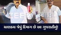 આ ગુજરાતીએ જે પણ લોન્ચ કર્યું એ સુપરહીટ રહ્યું, આજે છે કરોડોની કંપનીના માલિક