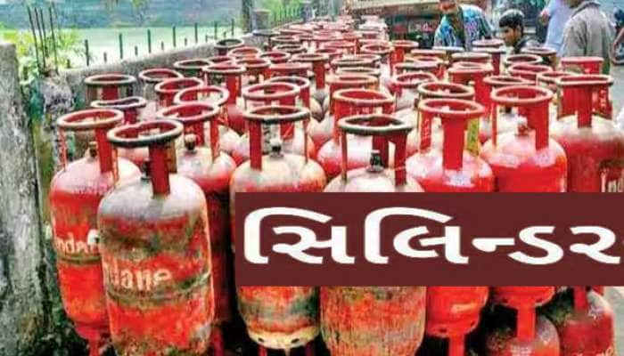 LPG Cylinder Price: અહીં માત્ર 450 રૂપિયામાં મળે છે ગેસ સિલિન્ડર, આ રીતે કરો બુક