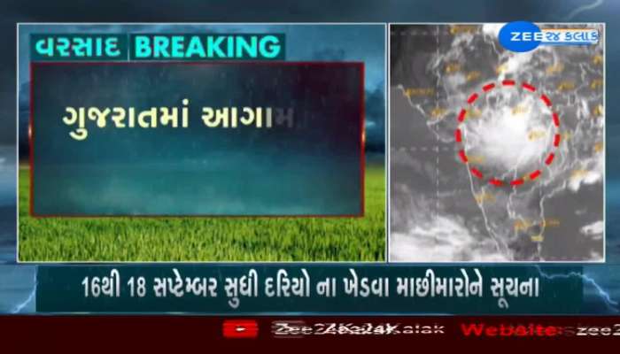 ગુજરાતમાં આગામી 5 દિવસ વરસાદની આગાહી