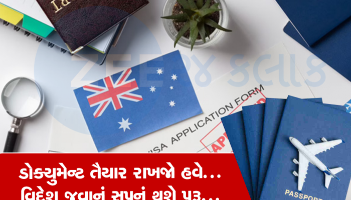અમેરિકાના પડોશી બનવા નથી કોઈ વિઝાની જરૂર, રહેવાની સાથે કરી શકો છો અહીં નોકરી