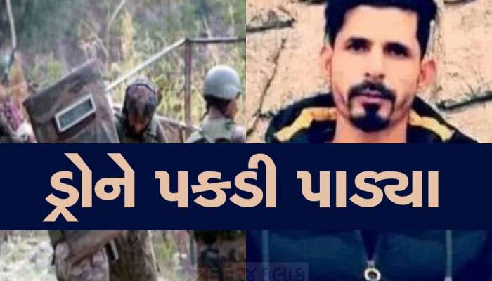 Gadol Kokernag Encounter: જંગલમાં છૂપાઈને બેઠેલા આતંકીઓને ડ્રોને શોધી લીધા, હવે અંતિમ પ્રહારની તૈયારી
