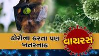 સાવધાન! કોરોનાથી 70% વધુ ખતરનાક વાયરસની એન્ટ્રી, અહીં સ્કૂલ-કોલેજો બંધ