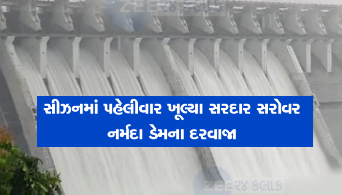 ગુજરાતની જીવાદોરી સમાન નર્મદા ડેમના 10 દરવાજા ખોલાયા : રાજ્યના આ 2 જિલ્લાના ગામડાઓને એલર્ટ કરાયા
