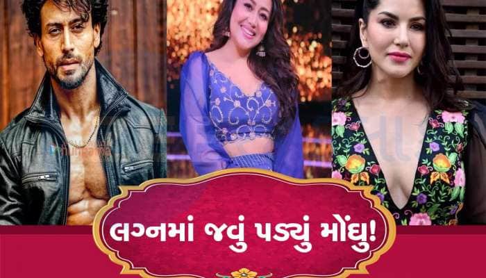 નેહા કક્કર, ટાઈગર સહિત 17 બોલિવૂડના સ્ટાર્સ EDની રડારમાં, કરોડોની ધાંધલીનો છે કેસ