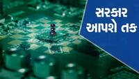 તમારામાં આ આવડત છે તો મોદી સરકાર તમને શોધી રહી છે, જબરદસ્ત છે મોકો