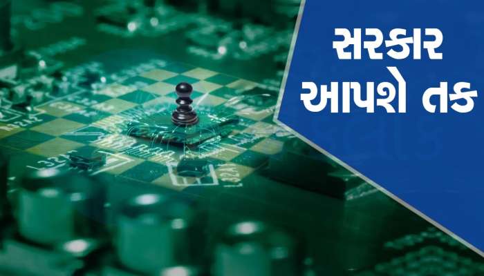 તમારામાં આ આવડત છે તો મોદી સરકાર તમને શોધી રહી છે, જબરદસ્ત છે મોકો