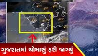 હાલ ક્યાં કેવી છે વરસાદી સ્થિતિ? ક્યાંક ડેમ ઓવરફ્લો, તો નદી-નાળાં છલકાયાં, ગામોને...