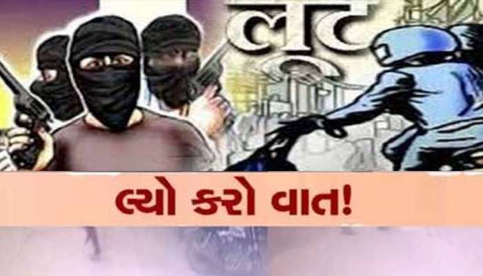 ગર્લફ્રેન્ડના મોજશોખ પૂરા કરવા યુવક લૂંટારો બન્યો! જેલમાં ગેંગ બનાવી બનાવ્યો પ્લાન..