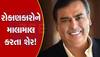 Mukesh Ambani ના 11માંથી 10 શેર બની ગયા રોકેટ, તમારા પોર્ટફોલિયોમાં હોય તો ચેક કરી લેજો