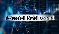 3 રૂપિયાથી 3300ને પાર પહોંચ્યો ટાટાનો આ શેર, 100000% ની તોફાની તેજી, લોકો માલામાલ