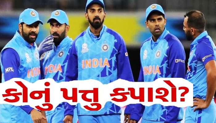 IND vs AUS: ઓસ્ટ્રેલિયા શ્રેણીમાંથી કપાઈ જશે આ 2 જોરદાર ખેલાડીઓના પત્તાં, રાહુલ દ્રવિડનું નિવેદન
