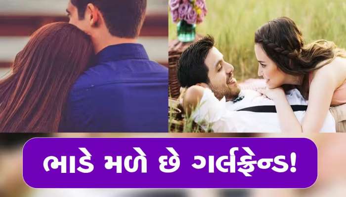 GF બની મહિને 52 લાખ રૂપિયા કમાય છે આ મહિલા, 22 વર્ષની દીકરી નક્કી કરે છે ગ્રાહક 