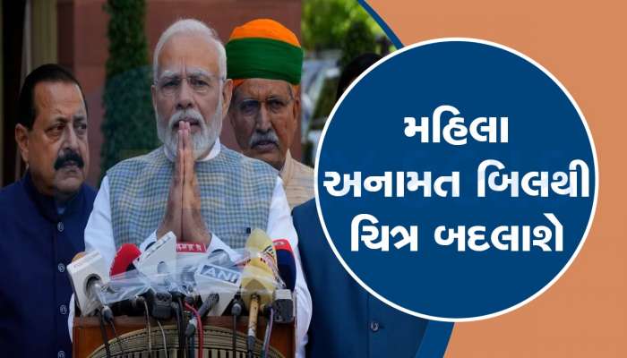 મોદી સરકાર 160થી વધુ લોકસભા સીટોના ​​સમીકરણ બદલવાની કરી રહી છે તૈયારીઓ, આવા છે ગણિત