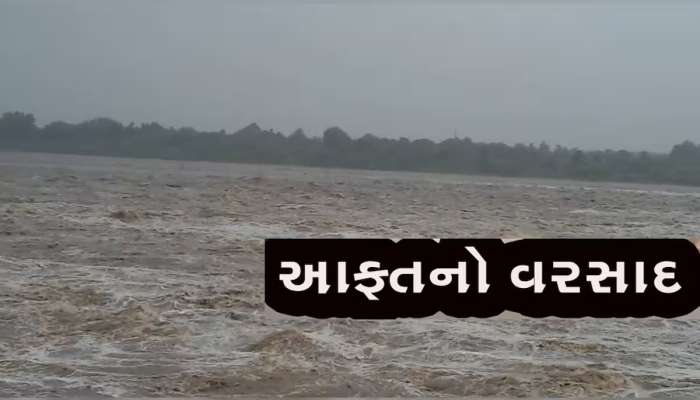 આનંદો! ગુજરાતમાં પાણી જ પાણી; સિઝનનો 100 ટકા વરસાદ વરસી ગયો, આ વિસ્તારોમાં મન મૂકીને