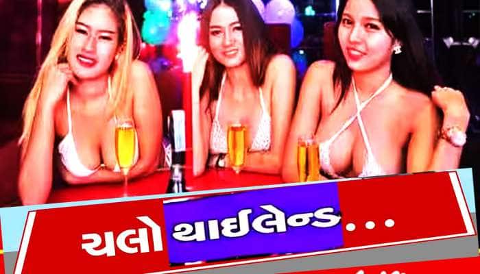 ગુજરાતીઓને મોજ! છાંટાપાણી અને આબુ-ધાબુ છોડો, સાવ સસ્તામાં રેલવે લઈ જશે થાઈલેન્ડ