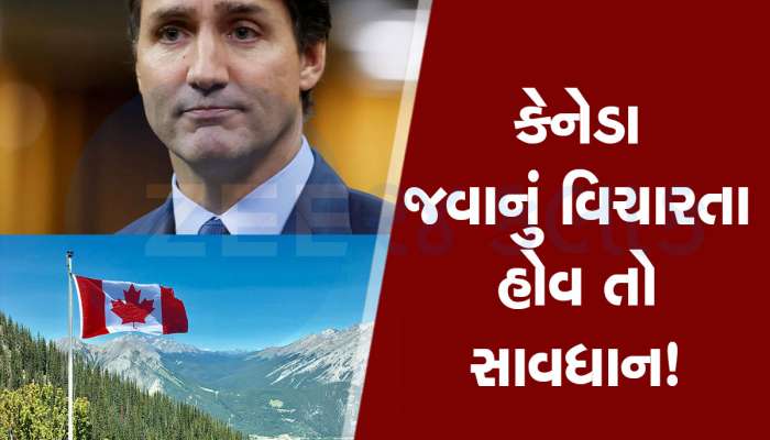 Canada India Relation: કેનેડા જવાની તૈયારી કરતા ભારતીયો માટે મહત્વના સમાચાર, સરકારે શું કહ્યું તે ખાસ જાણો