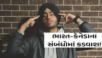 પંજાબી-કેનેડિયન ગાયક શુભની BookMyShow એ ટિકિટો કરી રદ, આ કંપનીએ હાથ કર્યા અધ્ધર