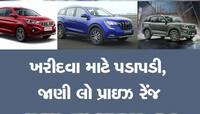 SUV ખરીદવા જઈ રહ્યા છો તો જરા રાહ જુઓ, આવી રહી છે 3 નવી કાર; કિંમત 10 લાખથી ઓછી 