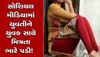 હદ વટાવી! આર્મી મેન અને તેના ભાઈએ નર્સને બનાવી દુષ્કર્મનો શિકાર, ફોટો-વિડીયોની ધમકી