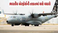 વડોદરા એરબેઝ પર ઉતર્યું ભારતનું પ્રથમ C-295 MW એરક્રાફ્ટ: હજુ આવા 6 વાયુસેનાને મળશે