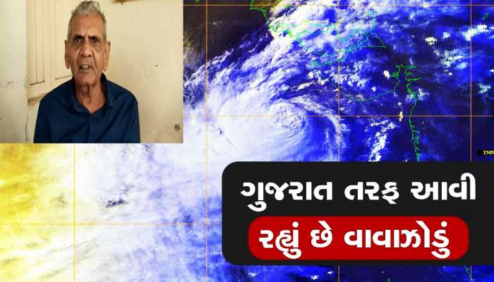 અંબાલાલની આગાહી! વાવાઝોડું આવશે, 150 કિ.મી.ની ઝડપે પવન ફૂંકાશે, સેવિયર સ્ટ્રોમથી થશે 2018 જેવા હાલ