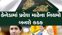 India Canada Row: ભારતીય વિદ્યાર્થીના VISA કેન્સલ કરશે કેનેડા? વાલીઓની ચિંતા વધી