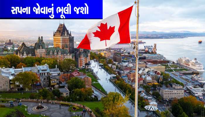 Canada : ગુજરાતના છાત્રોની પહેલી પસંદ રહ્યું છે કેનેડા, હાલમાં કેનેડામાં આવો છે માહોલ