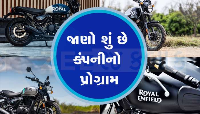 Royal Enfield: ખરીદ્યા વિના બુલેટ પર મારો સિનસપાટા, બસ આટલો આવશે ખર્ચ