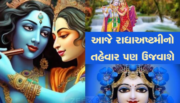 આજે આ 5 રાશિઓ માટે વર્ષો પછી બની રહ્યો છે સૌભાગ્ય યોગ અને મૂળ નક્ષત્રનો શુભ સંયોગ