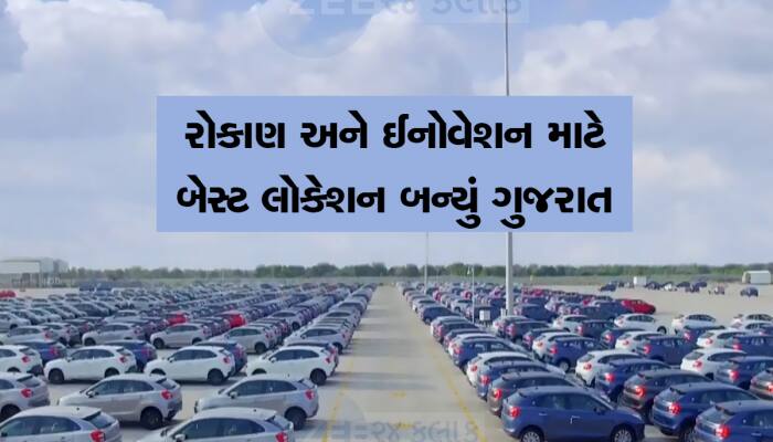 ઓટોમોબાઈલમાં ગુજરાતની હરણફાળ છલાંગ : ગુજરાતનું માર્કેટ ત્રણ બિલિયન ડોલર થયું