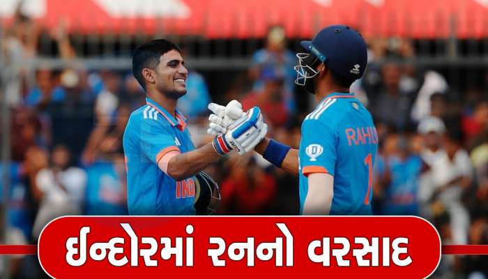 ઈન્દોરમાં ભારતીય બેટરોનું વાવાઝોડું, ગિલ-અય્યરની સદી, 50 ઓવરમાં ફટકાર્યા 399 રન