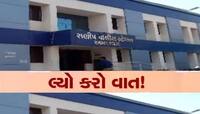 આ મિસ્ટર નટવરલાલે તો ભારે કરી! પોલીસકર્મીને બાટલીમાં ઉતાર્યા, નફાની લાલચે આ રીતે...