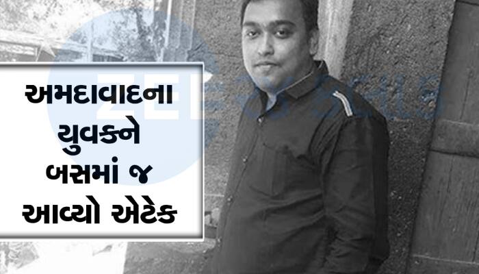 અમદાવાદના યુવક હર્ષ સંઘવીને ચાલુ બસમાં આવ્યો હાર્ટએટેક, રાજસ્થાન યાત્રાએ ગયા હતા