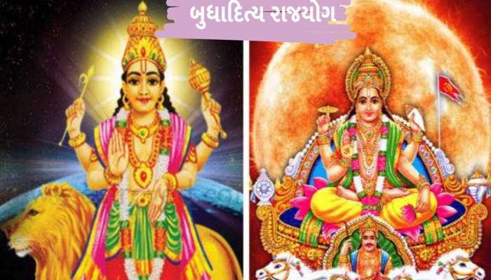 નવા મહિનાની શરૂઆતમાં આ રાશિવાળાઓ પર થશે 'કુબેર' મહેરબાન