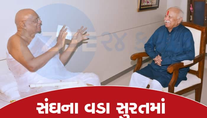 જૈન મુનિ ગુણરત્નસુરી મહારાજને મળ્યા મોહન ભાગવત, એક કલાક સુધી બંનેએ ચર્ચા કરી 