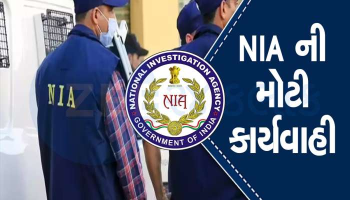 ખાલિસ્તાન-ગેંગસ્ટર્સના નેટવર્ક પર NIAની મોટી કાર્યવાહી, 7 રાજ્યોમાં 53 જગ્યાએ દરોડા