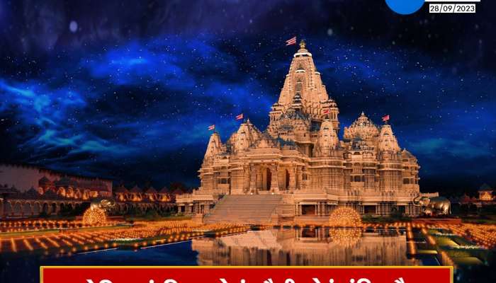 કેવું છે અમેરિકામાં તૈયાર થયેલું દુનિયાનું સૌથી મોટું હિંદુ મંદિર? રોબિન્સવિલે માટે ભવ્ય શબ્દ પણ પડે છે ઝાંખો!